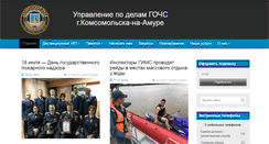 Desktop Screenshot of kmsgo.ru