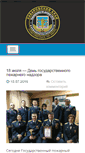 Mobile Screenshot of kmsgo.ru