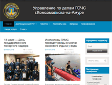 Tablet Screenshot of kmsgo.ru